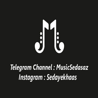 موزیک صداساز (@musicsedasaz)