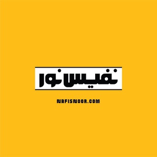 Channel 2019 (@nafisnoor)