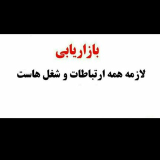 نغمه های فروش (@naghmehayeforoosh)