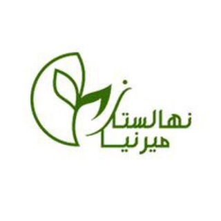 نهالستان میرنیا (@nahalestan_mirnia)