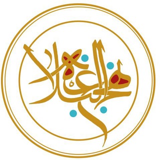 روزانه فرازی از نهج البلاغه (@nahj_al_balagha_daily)