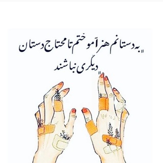 نمدسرای خجسته (@namadsarayekhojasteh)