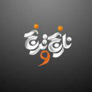 Narenj & Toranj (@narenj_toranj_shop)