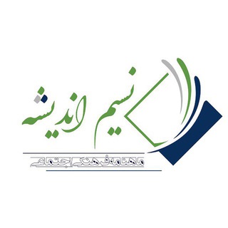 نسیم اندیشه (@nasimandishe)