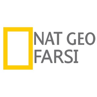 نشنال جئوگرافیک فارسی (@natgeofarsichannel)