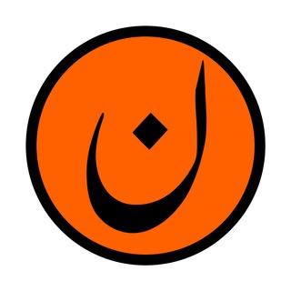 نیازمندیهای ایرانیان مجارستان (@niazmandihahu)