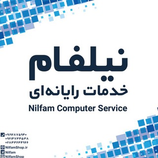 نیلفام (@nilfam)