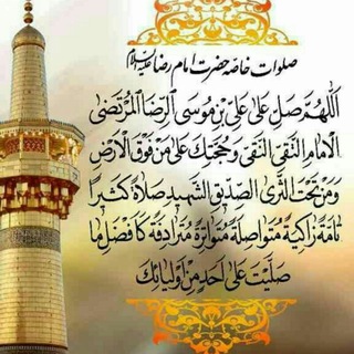 #مجموعه_ضامن آهو....🧧https://t.me/Norya1336 (@norya1336)