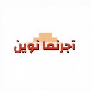 آجر نما نوین (@novingalleri)