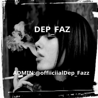 Dep_Faz/دپـفـاز (@offiiciialdep_faz)