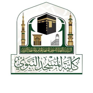 علوم القرآن والسنه النبويه (@olomalquran)