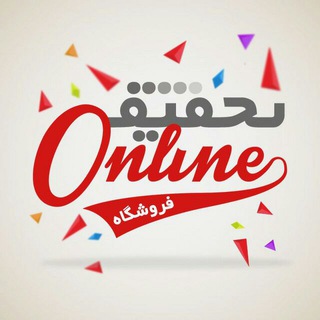 فروشگاهتخفیفاتویژه،مانتو،شلوار،ست،کفش،کیف،کاپشن،پالتو،لباس_زیر،شرت،تولیدی،کانال،ارزانی،حراجی،کرونا (@onlinshop_ir)