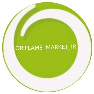 اوریفلم (@oriflame_market_ir)