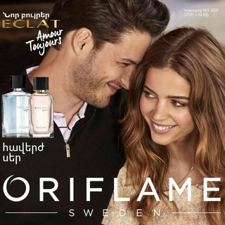 اوریف لیم سوئد (@oriflame2020_12)