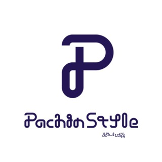 Pachinstyle | پاچیناستایل (@pachinstyle)