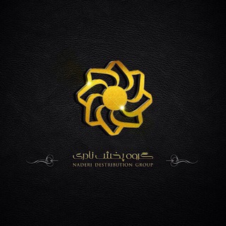 Pakhshe Naderi | پخش نادرى (@pakhshenaderii)