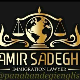 پناهندگی انگلیس (@panahandegienglis)