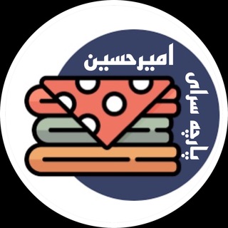 🔹پارچه سرای اميرحسين🔹 (@parcheh_amirhossein)