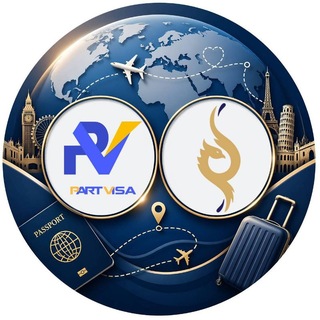 راهنمای وقت سفارت و گردشگری (پارت ویزا) (@partvisa)