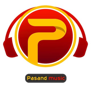 ♪ پسندموزیک | دانلود آهنگ جدید (@pasandmusic)