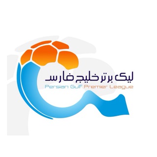 لیگ برتر خلبج فارس (@persiangulfproleague)