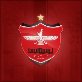 هواداران پرسپولیس (@perspolishavadari66)