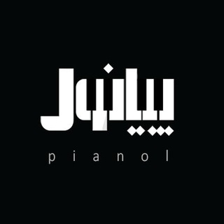 Pianol | پیانول (@pianol)