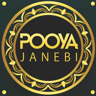 ️ پویا جانبی (@pooyaket)