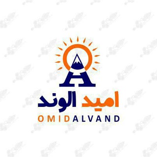 پویش کارآفرینی در هلدینگ امید الوند (@poyeshekarafarini)