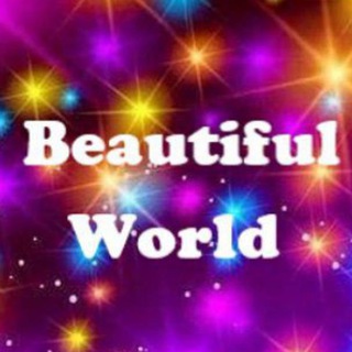 🌺🌸🌺 Beautiful World 🌺🌸🌺 (@professional_translation_66_359)