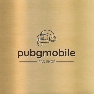 پابجی موبایل (@pubgmobile_iran)