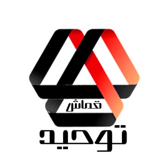 پارچه سرای قماش توحید (@qomash_tohid)