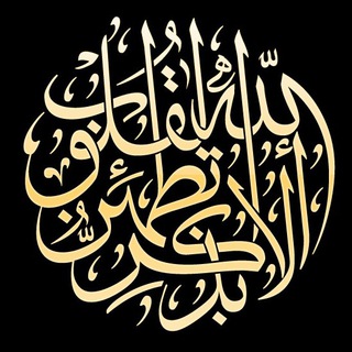 Tarjome_Qaderpanah (@quranparsitranslationqaderpanah)