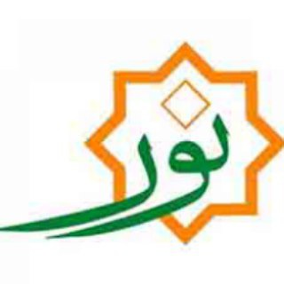 تحقیقات قرآنی نور (@quranresearchgroup)