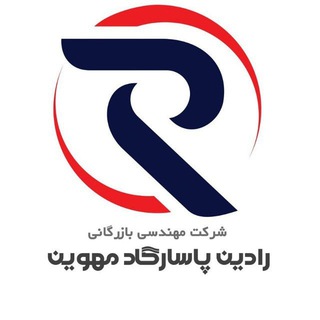 شرکت رادین پاسارگاد مهوین (@radinpasargadmahvin)