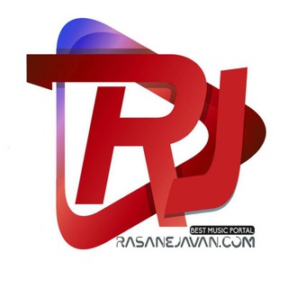 رادیو جوان | دانلود آهنگ جدید | موزیک | radio javan | (@radio_javan_dans)