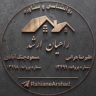 🔥راهیان ارشد 🖤 🎓 (@rahianearshad)