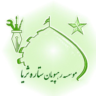 پایان نامه ارشد و دکتری مهندسی برق (@rahpoyan09157575385)
