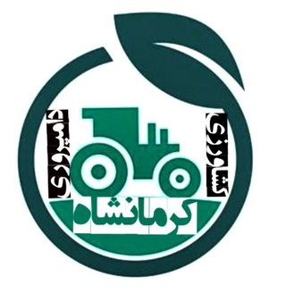 کشاورزی دامپروری روانسر (@ravansarkeshavarzi)
