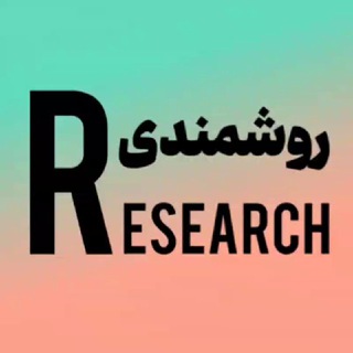 روشمندی (@raveshmandi)