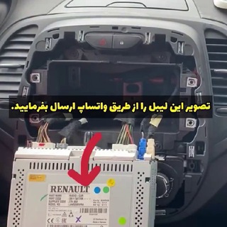 کد ضبط رنو کپچر داستر سیمبل فلوئنس مگان (@renaultcode)