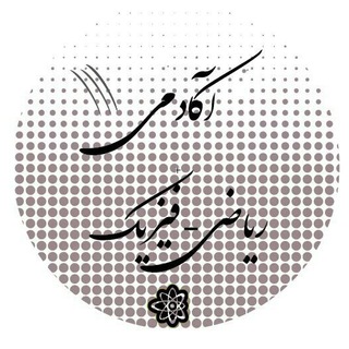 آکادمی ریاضی و فیزیک (@riazi_fizik_academi)