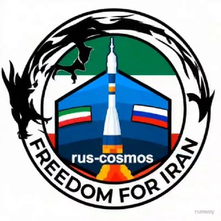 هوافضای کاسموس (@rus_cosmos)