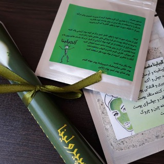 محصولات مراقبت از پوست جلبک اسپیرولینا (@sabz_abie)
