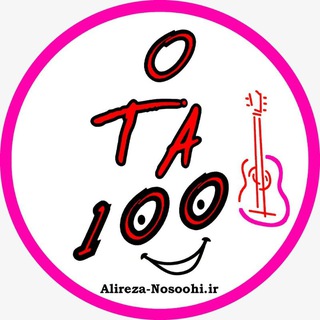 آکادمی آموزش گیتار علیرضا نصوحی (@sefrtasadguitar)