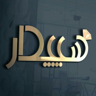 سپیدار ؛ (@sepidar_handmade)