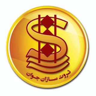 ثروت سازان جوان (@servatsj)