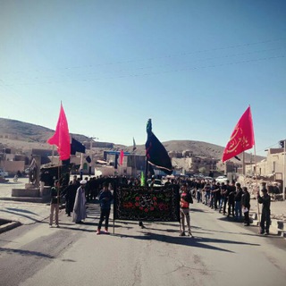 هیئت محبّان الائمه (ع) روستای سیدال (@seydalmohbanlaemme)