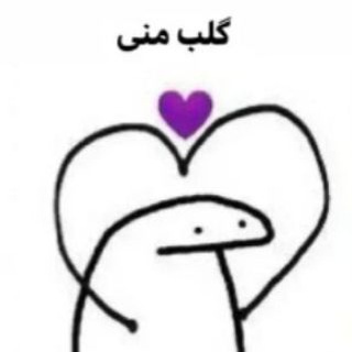 چتکده هراتیا چت میقولی؟ 😘🙈😜 (@shaftaloo1)