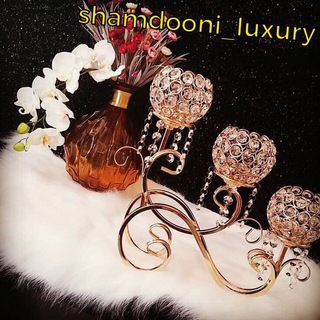 شمعدونی لاکچری (@shamdooni_luxury)